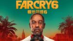 Far Cry 6 Sistem Gereksinimleri | Kaç GB?